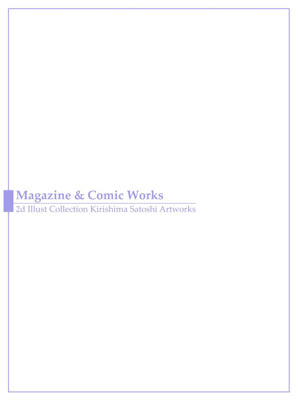 [Kirishima Satoshi] 2d Illust Collection - Kirishima Satoshi Artworks [Digital] - Page 3