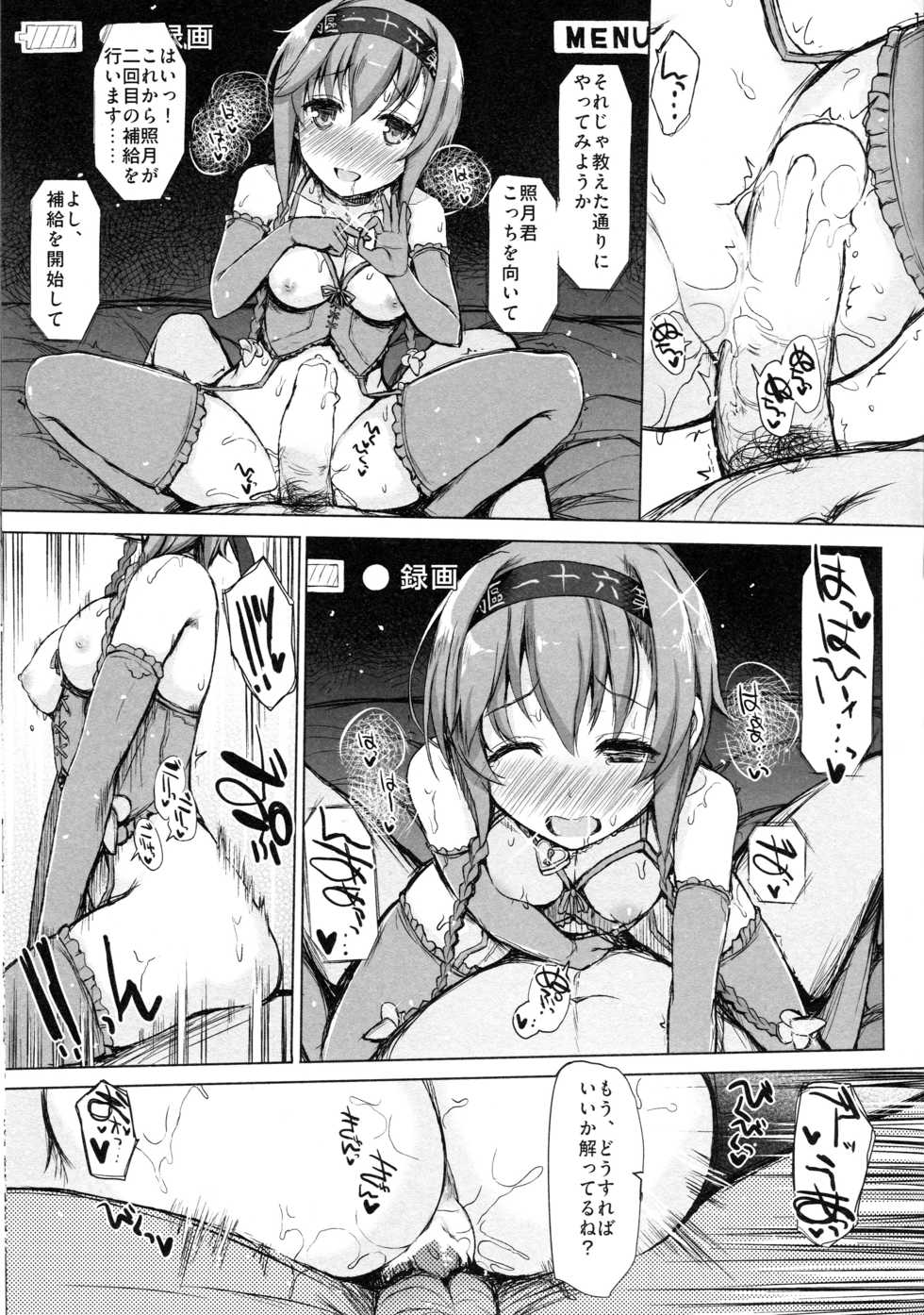 (C89) [Inst (Interstellar)] STARTS 2 BURN (Kantai Collection -KanColle-) - Page 15