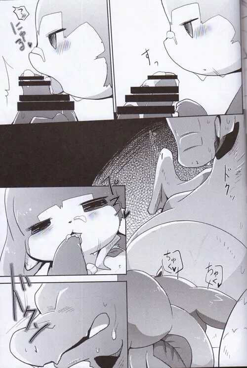 (Kemoket 4) [Kemono no Koshikake (Azuma Minatu)] Kudamonogo ~Hitokuchime~ [Chinese] [Incomplete] - Page 38