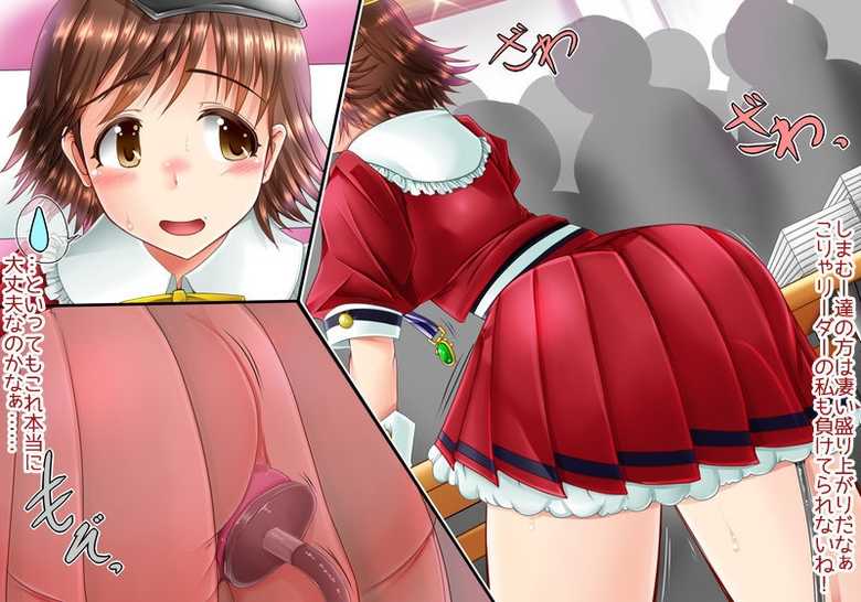 [Puchiota Rakugaki (Ruuru)] Futanari Idol no Butoukai (THE IDOLM@STER CINDERELLA GIRLS) - Page 8