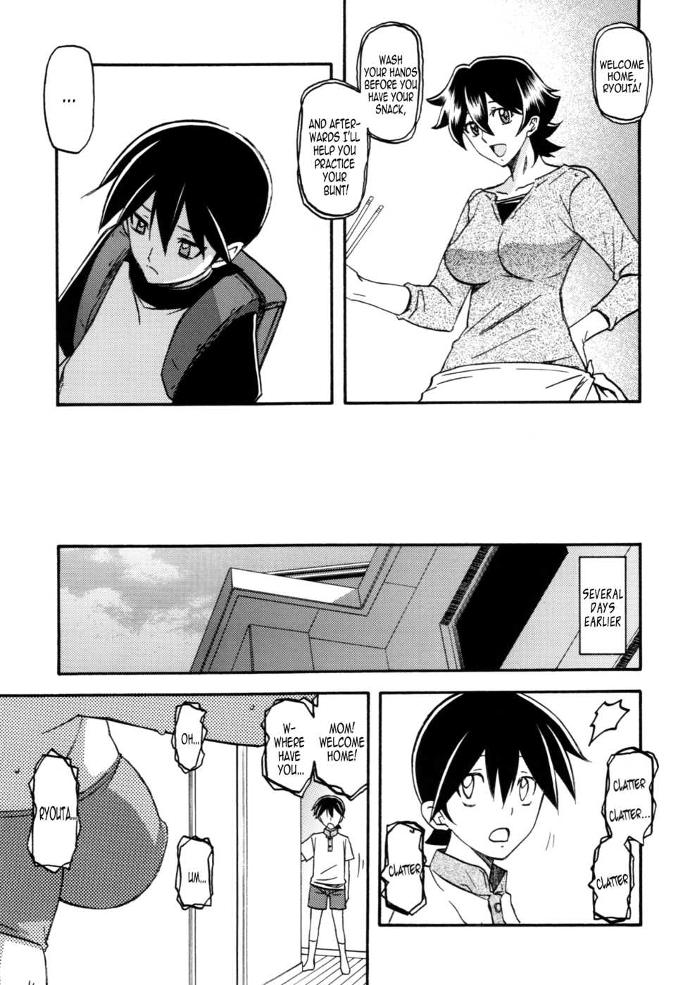 (C84) [Sankaku Apron (Sanbun Kyoden, Umu Rahi)] Akebi no Mi - Yuuko AFTER  [English] [StatisticallyNP] - Page 4