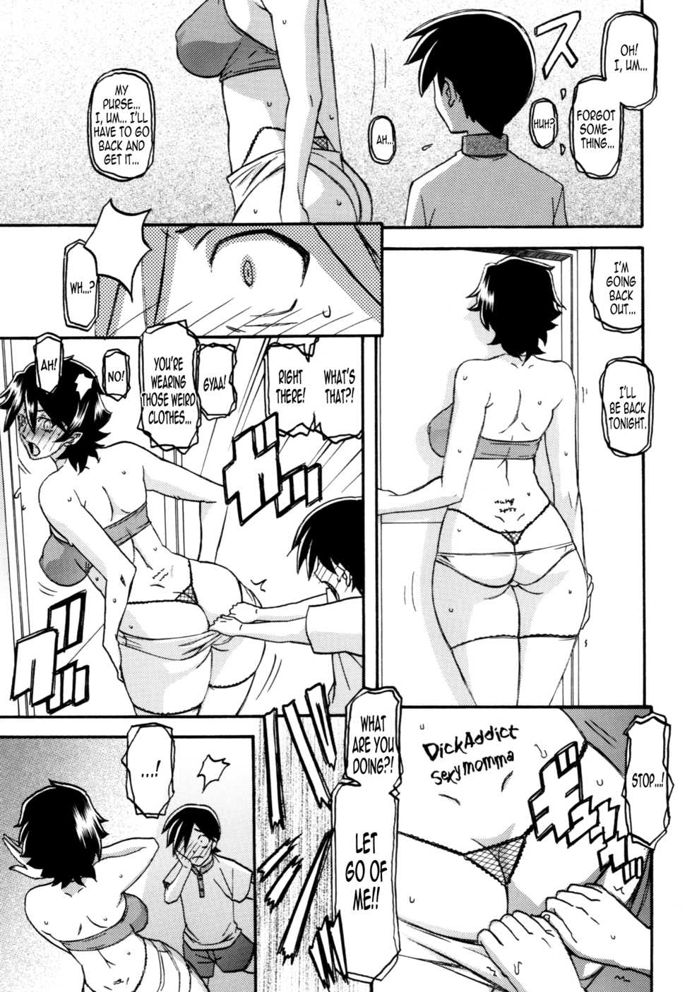 (C84) [Sankaku Apron (Sanbun Kyoden, Umu Rahi)] Akebi no Mi - Yuuko AFTER  [English] [StatisticallyNP] - Page 6