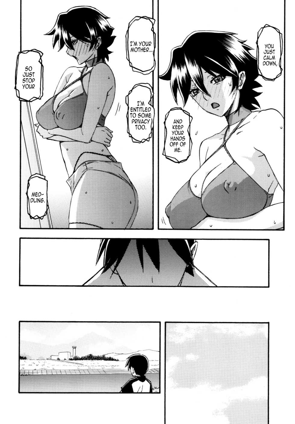 (C84) [Sankaku Apron (Sanbun Kyoden, Umu Rahi)] Akebi no Mi - Yuuko AFTER  [English] [StatisticallyNP] - Page 7