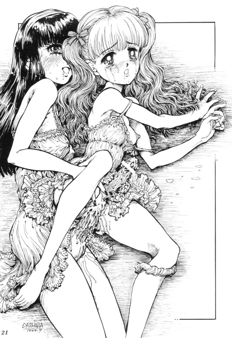 [Damage Honpo, Lulu Kouboh (Various)] Separhita Vol.4 - Page 21