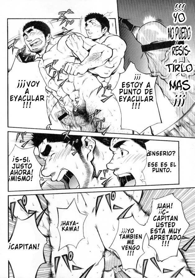 [Terujirou] Shushou Meirei | Las ordenes del capitán (Comic G-men Gaho No.01 Ryoujoku! Taiikukai) [Spanish] [Tori-traducciones] - Page 20