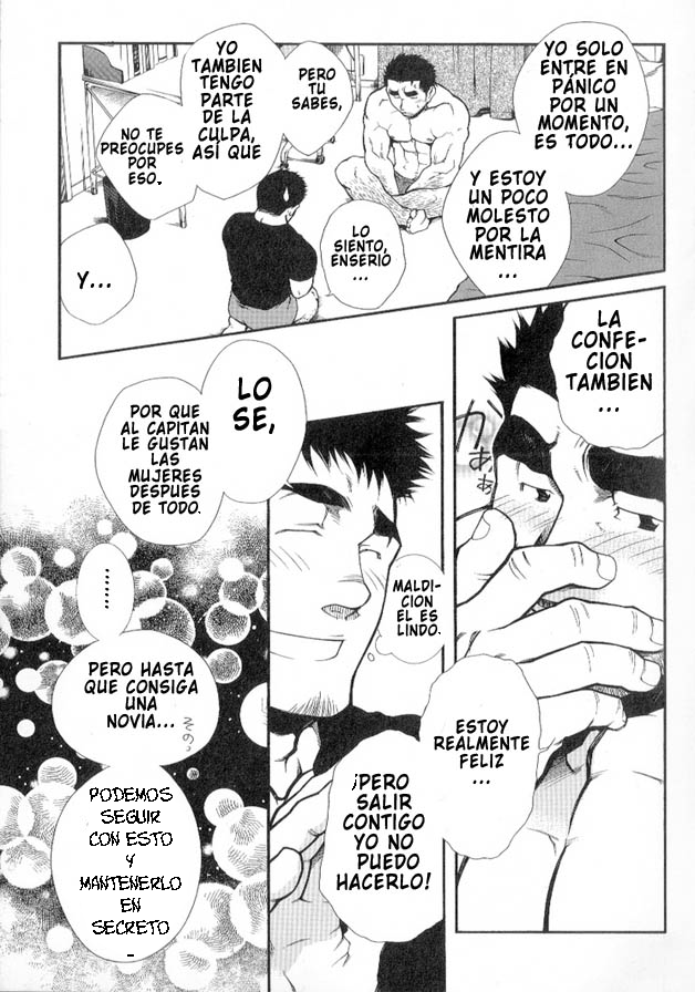 [Terujirou] Shushou Meirei | Las ordenes del capitán (Comic G-men Gaho No.01 Ryoujoku! Taiikukai) [Spanish] [Tori-traducciones] - Page 23