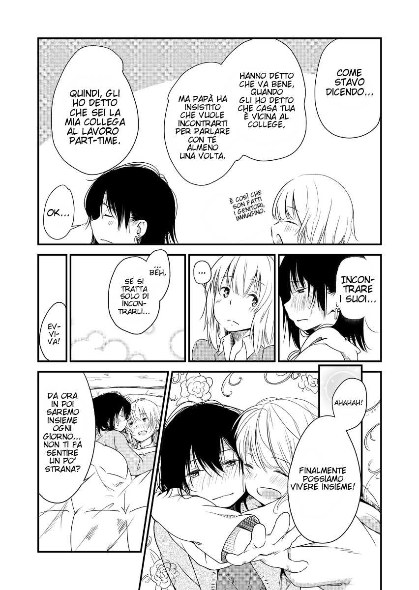 [G-complex (YUI_7)] Shiori no Inai Heya | Una stanza senza Shiori [Italian] [Hentai Fantasy] - Page 12