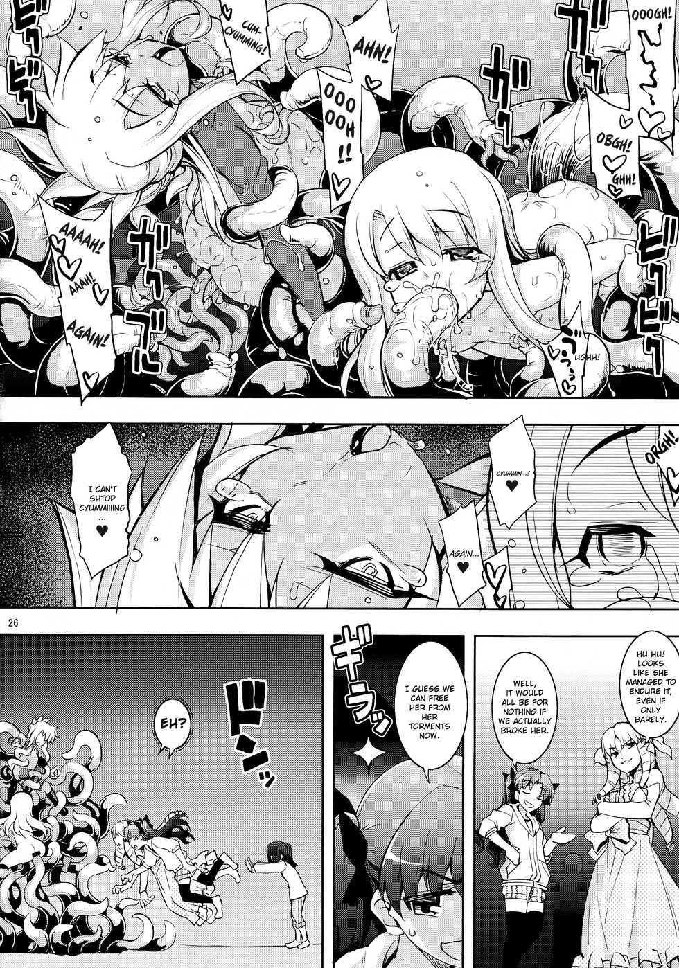(C86) [RUBBISH Selecting Squad (Namonashi)] RE20 (Fate/kaleid liner Prisma Illya) [English] [KirbyDances] - Page 26