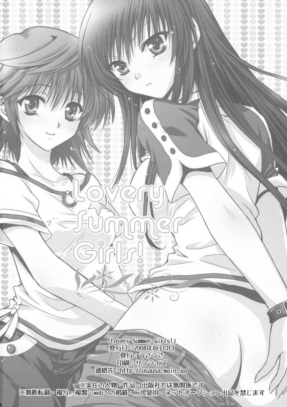 (C74) [UsaUsa (Akira)] Lovery Summer Girls! (To LOVE-Ru) [Spanish] [Guilty3458] - Page 26