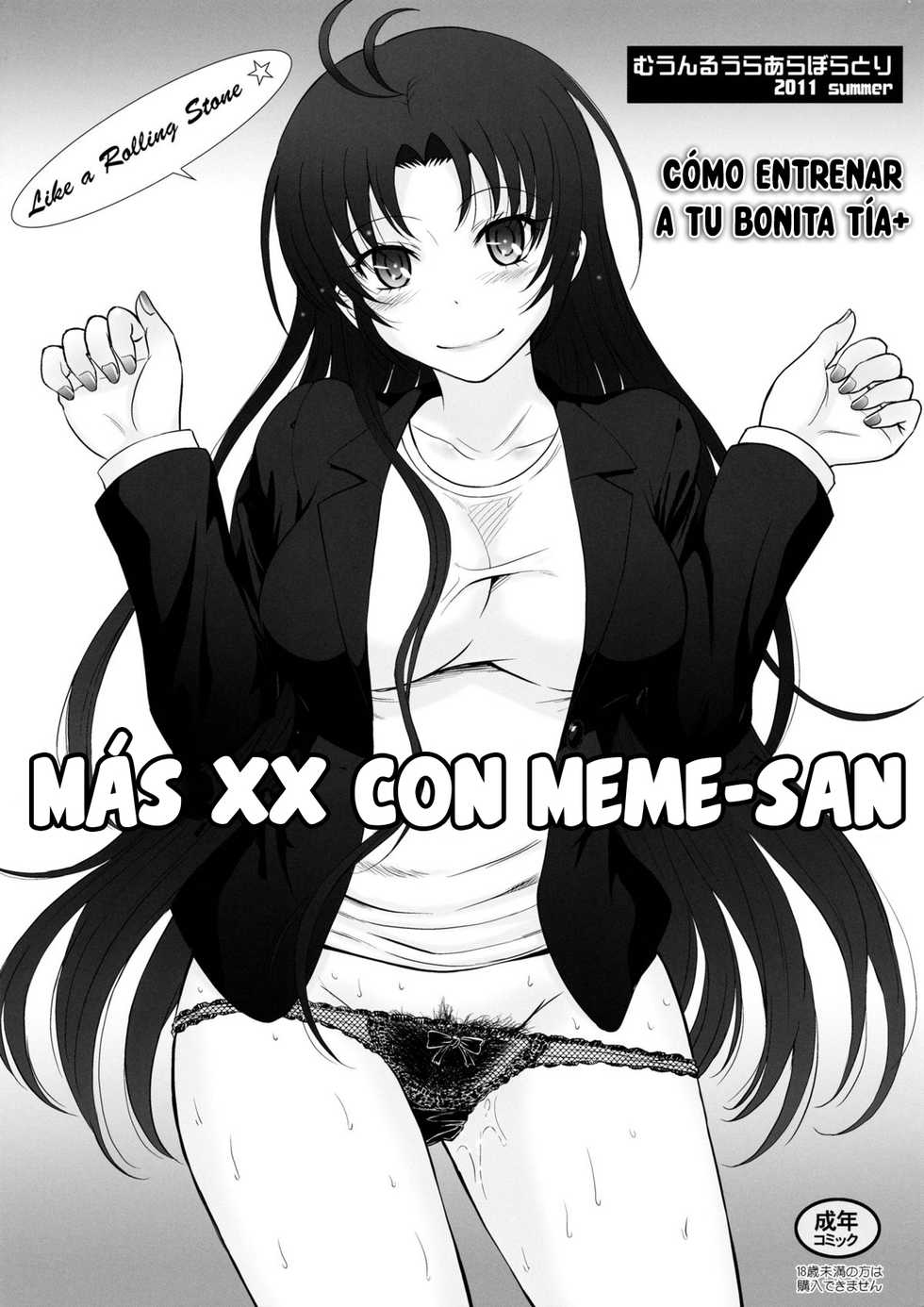 (C80) [MOON RULER (Tsukino Jyogi)] Meme-san to Motto xx (Denpa Onna to Seishun Otoko) [Spanish] {NovaScans} - Page 1