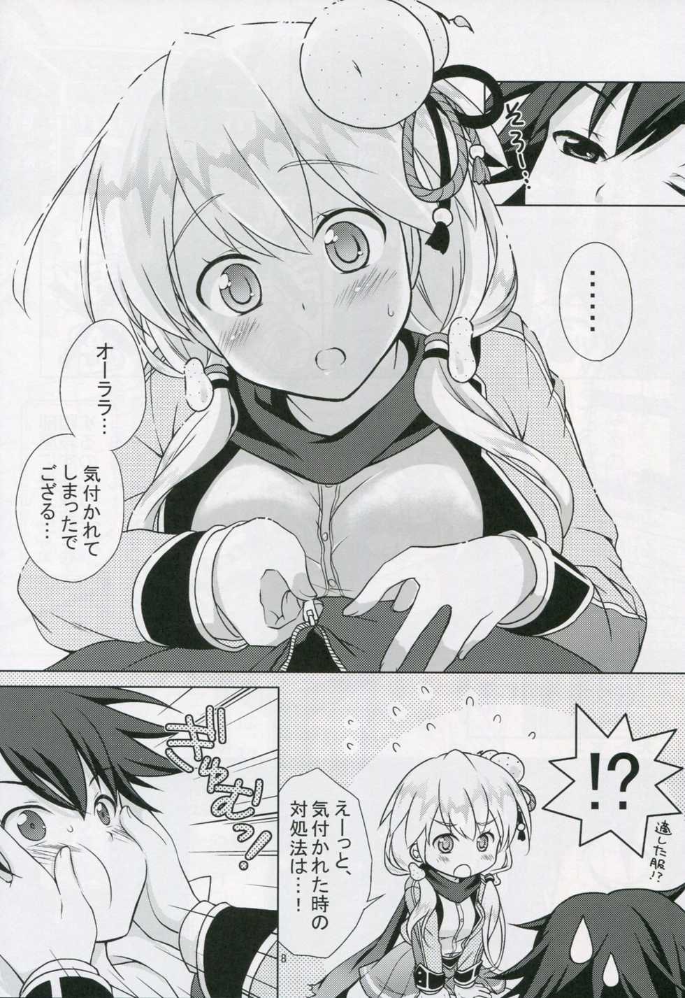 (C89) [Marimo-ya (Mori Marimo)] Bon-appetit! (Shironeko Project) - Page 7