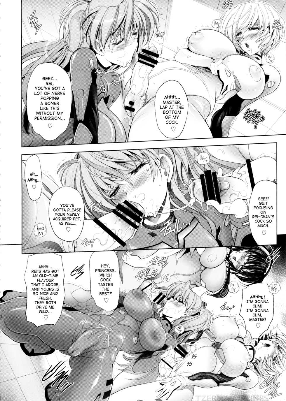 (C88) [Kawaraya Honpo (Kawaraya A-ta)] Natsu no Omoide | Summer Memories (Neon Genesis Evangelion) [English] [SaHa] - Page 6