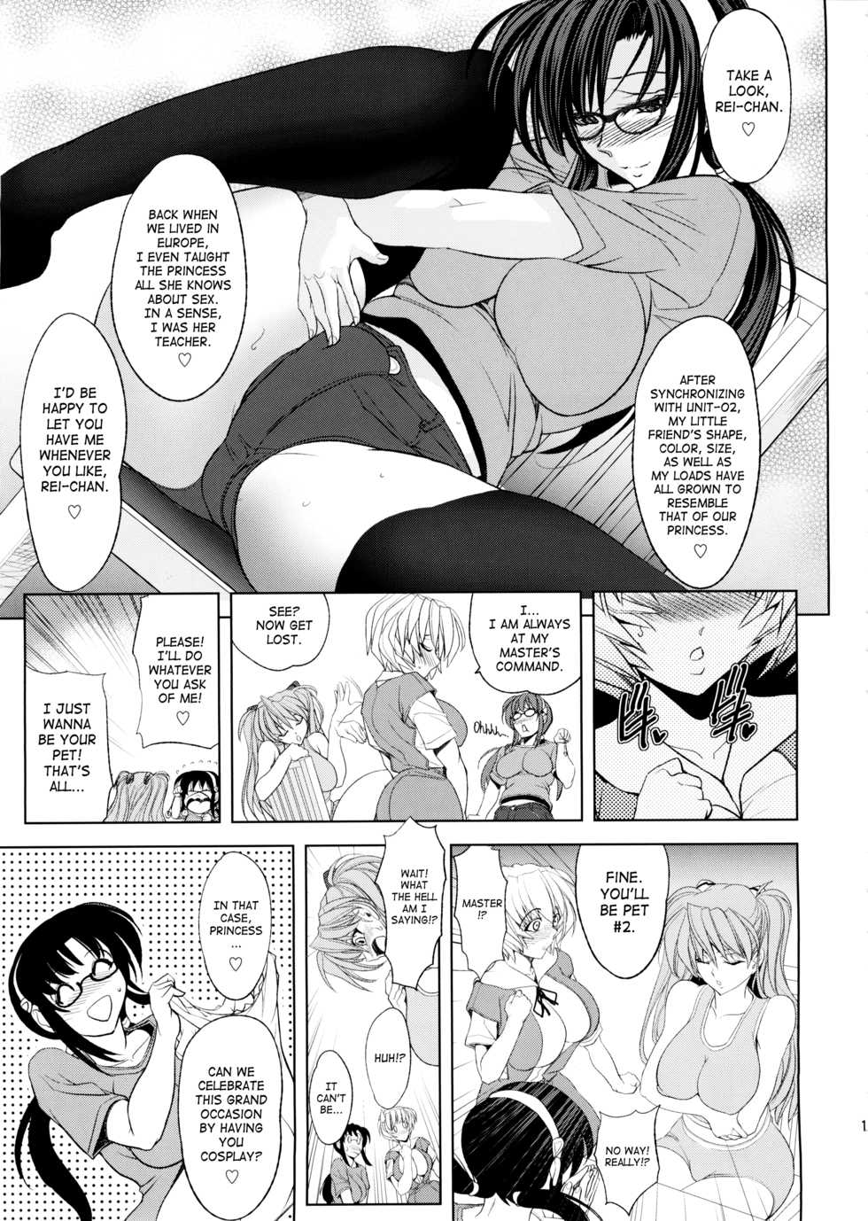 (C88) [Kawaraya Honpo (Kawaraya A-ta)] Natsu no Omoide | Summer Memories (Neon Genesis Evangelion) [English] [SaHa] - Page 13