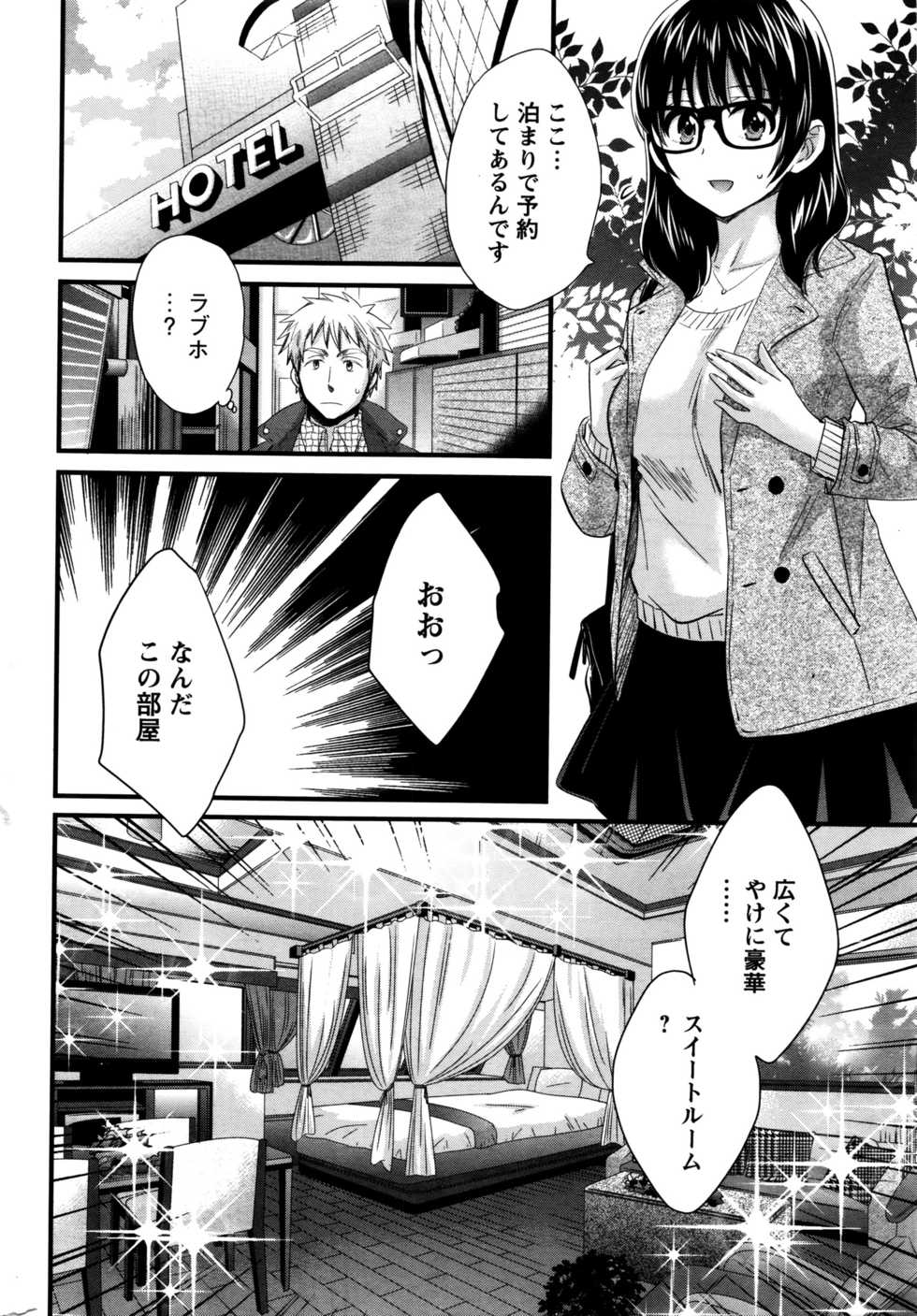 Action Pizazz 2016-02 - Page 29