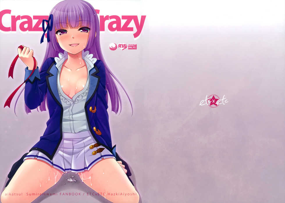 (C89) [ETC x ETC (Aiyoshi Hazuki)] Crazy Crazy (Aikatsu!) [Chinese] - Page 2