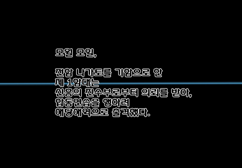 [Ochigan (Wabuki)] Daiichi Kantai Haigure Maougun to Kousen Joutai ni Ireri (Kantai Collection -KanColle-) [Korean] - Page 2