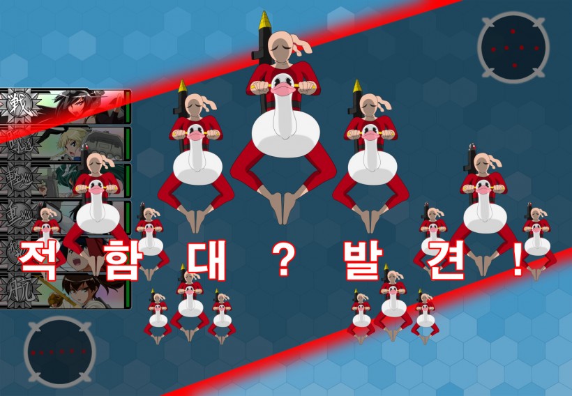 [Ochigan (Wabuki)] Daiichi Kantai Haigure Maougun to Kousen Joutai ni Ireri (Kantai Collection -KanColle-) [Korean] - Page 4