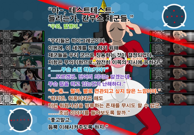 [Ochigan (Wabuki)] Daiichi Kantai Haigure Maougun to Kousen Joutai ni Ireri (Kantai Collection -KanColle-) [Korean] - Page 6