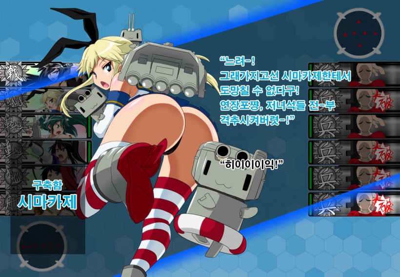 [Ochigan (Wabuki)] Daiichi Kantai Haigure Maougun to Kousen Joutai ni Ireri (Kantai Collection -KanColle-) [Korean] - Page 16