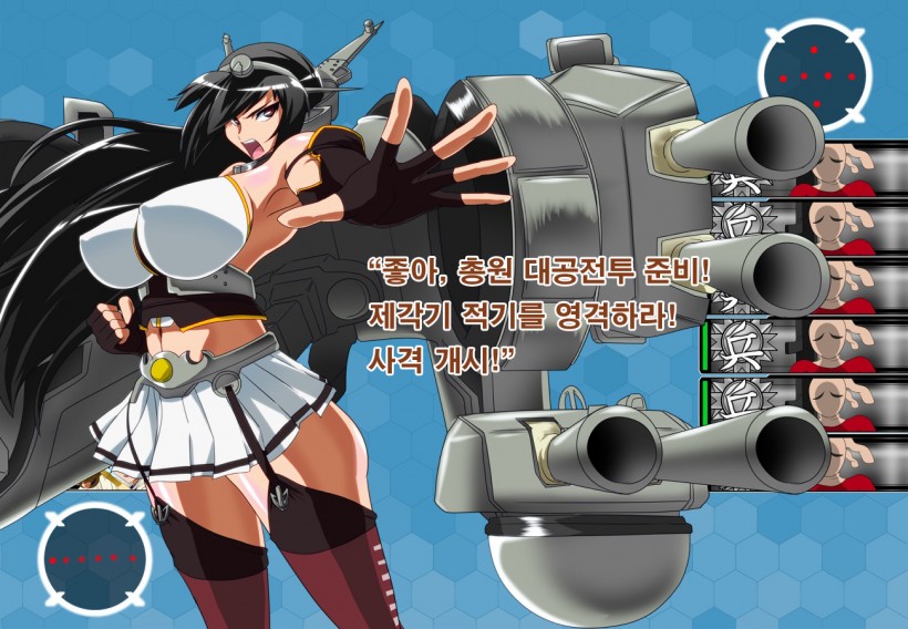 [Ochigan (Wabuki)] Daiichi Kantai Haigure Maougun to Kousen Joutai ni Ireri (Kantai Collection -KanColle-) [Korean] - Page 24