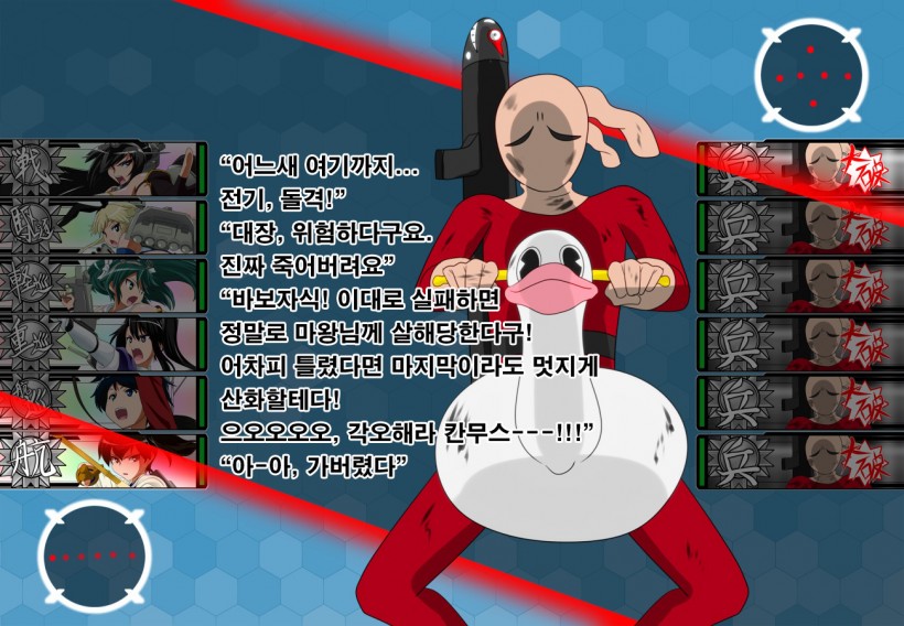 [Ochigan (Wabuki)] Daiichi Kantai Haigure Maougun to Kousen Joutai ni Ireri (Kantai Collection -KanColle-) [Korean] - Page 26