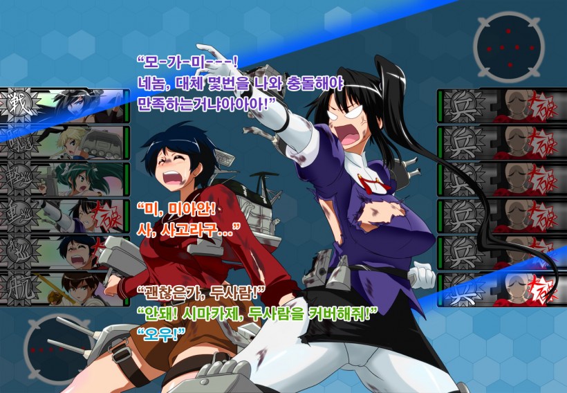 [Ochigan (Wabuki)] Daiichi Kantai Haigure Maougun to Kousen Joutai ni Ireri (Kantai Collection -KanColle-) [Korean] - Page 30