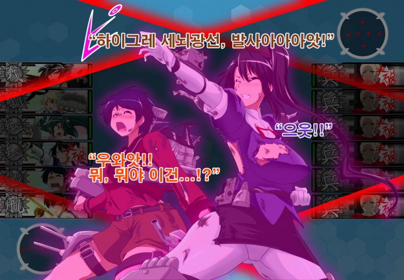 [Ochigan (Wabuki)] Daiichi Kantai Haigure Maougun to Kousen Joutai ni Ireri (Kantai Collection -KanColle-) [Korean] - Page 32