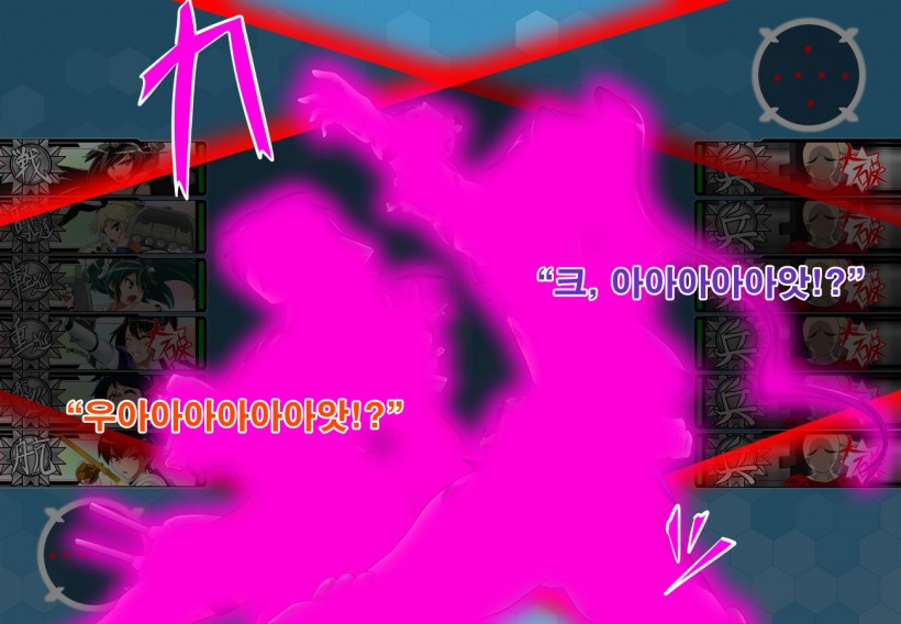 [Ochigan (Wabuki)] Daiichi Kantai Haigure Maougun to Kousen Joutai ni Ireri (Kantai Collection -KanColle-) [Korean] - Page 33