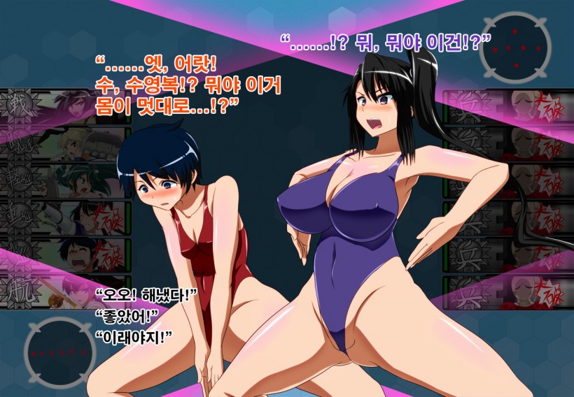 [Ochigan (Wabuki)] Daiichi Kantai Haigure Maougun to Kousen Joutai ni Ireri (Kantai Collection -KanColle-) [Korean] - Page 34