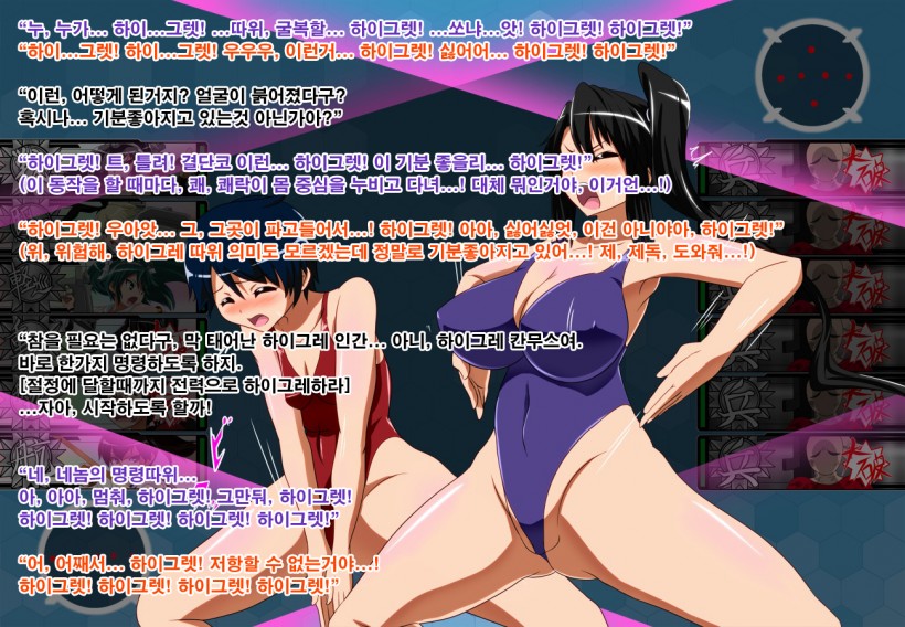 [Ochigan (Wabuki)] Daiichi Kantai Haigure Maougun to Kousen Joutai ni Ireri (Kantai Collection -KanColle-) [Korean] - Page 37