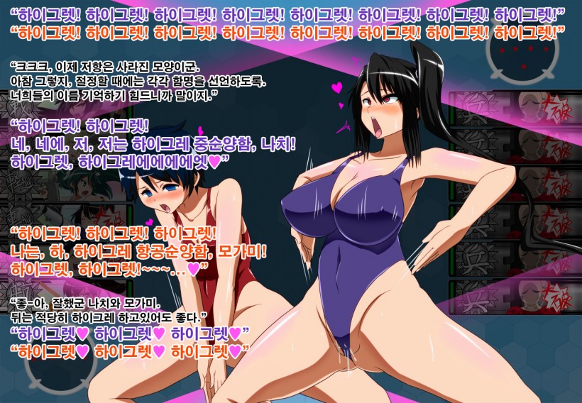 [Ochigan (Wabuki)] Daiichi Kantai Haigure Maougun to Kousen Joutai ni Ireri (Kantai Collection -KanColle-) [Korean] - Page 38