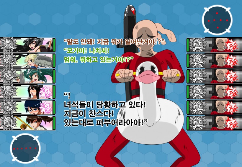 [Ochigan (Wabuki)] Daiichi Kantai Haigure Maougun to Kousen Joutai ni Ireri (Kantai Collection -KanColle-) [Korean] - Page 39