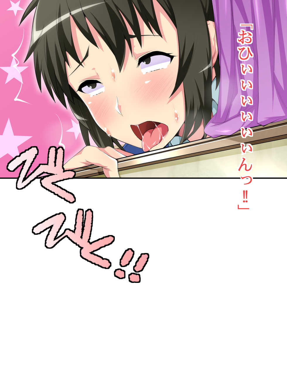 [Popship] Namaiki Otokonoko o Otosu Houhou Oshiemasu. - Page 34