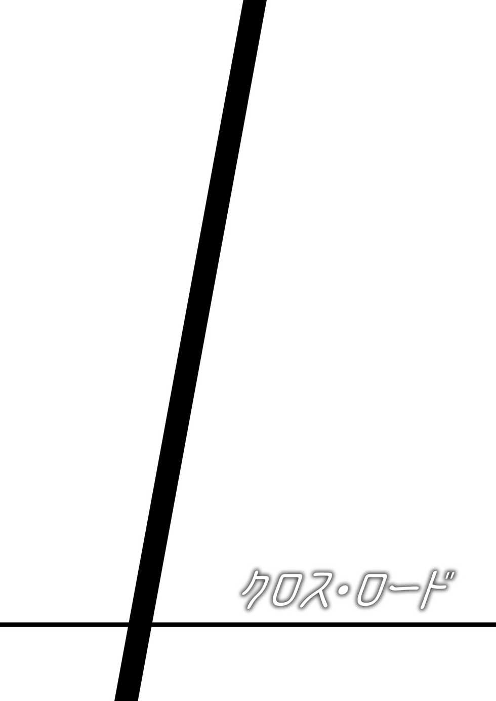 [Shikkoku no Hekireki (EGAMI)] Kurosu Lord (Go! Princess PreCure) [Digital] - Page 19