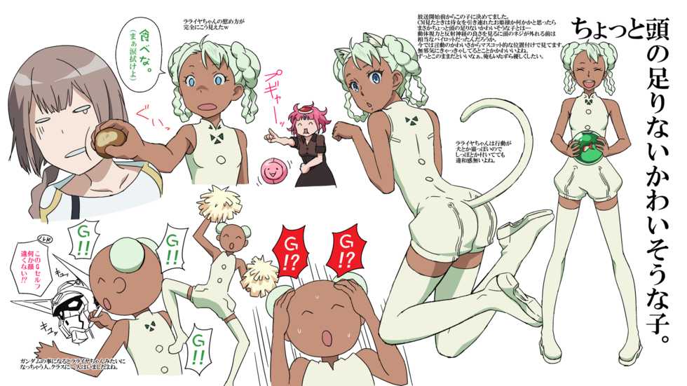 [Sukima Sangyou (Niche)] G no Mecongdelta - Mecongdelta in G (Gundam: G no Reconguista) - Page 16