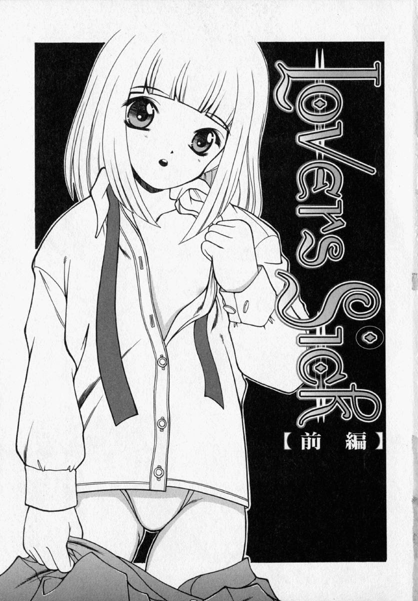 [Shindou Naoto] Tougen Komachi - Page 11