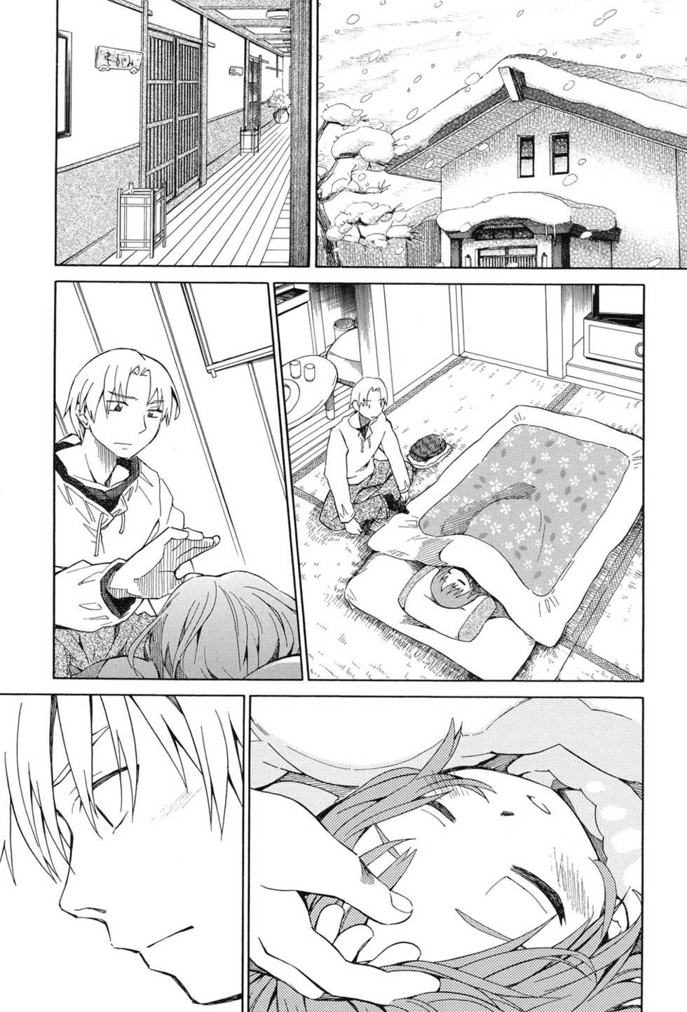 [Anthology] Niji Lo 3-nensei [Digital] - Page 4