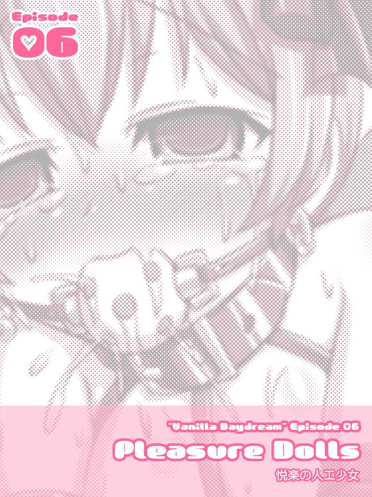 [Fanatic Fetish (Tsukioka Kirio)] Vanilla Daydream [Chinese] [silent_aoi个人汉化] - Page 32