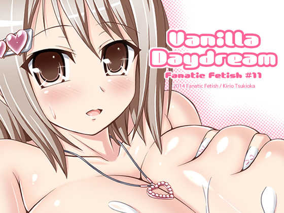 [Fanatic Fetish (Tsukioka Kirio)] Vanilla Daydream [Chinese] [silent_aoi个人汉化] - Page 40