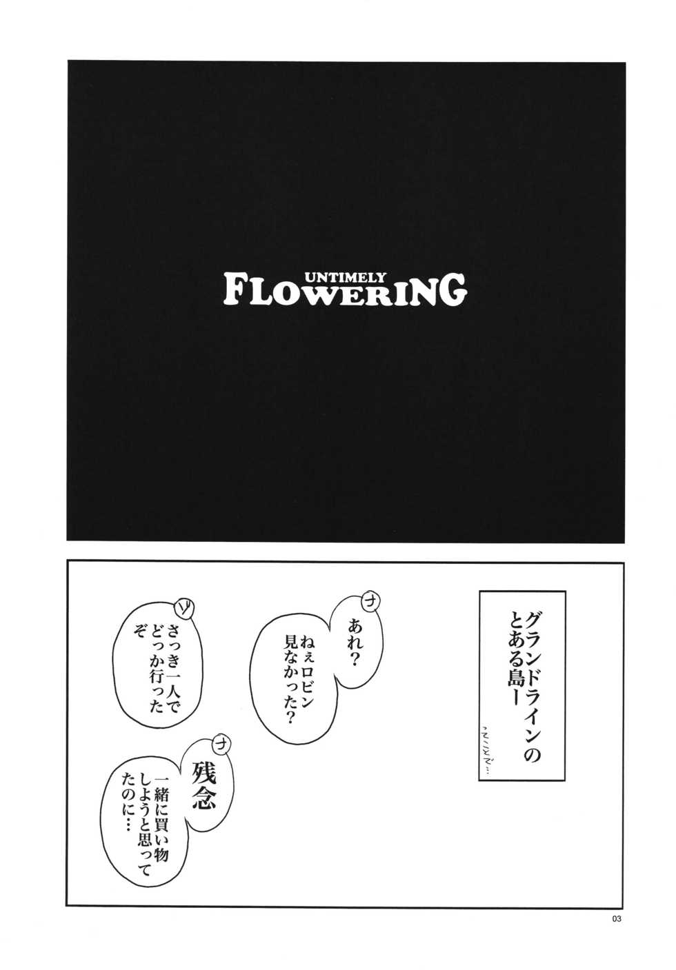 (C75) [Rojiura Jack (Jun)] Untimely Flowering (One Piece) - Page 2
