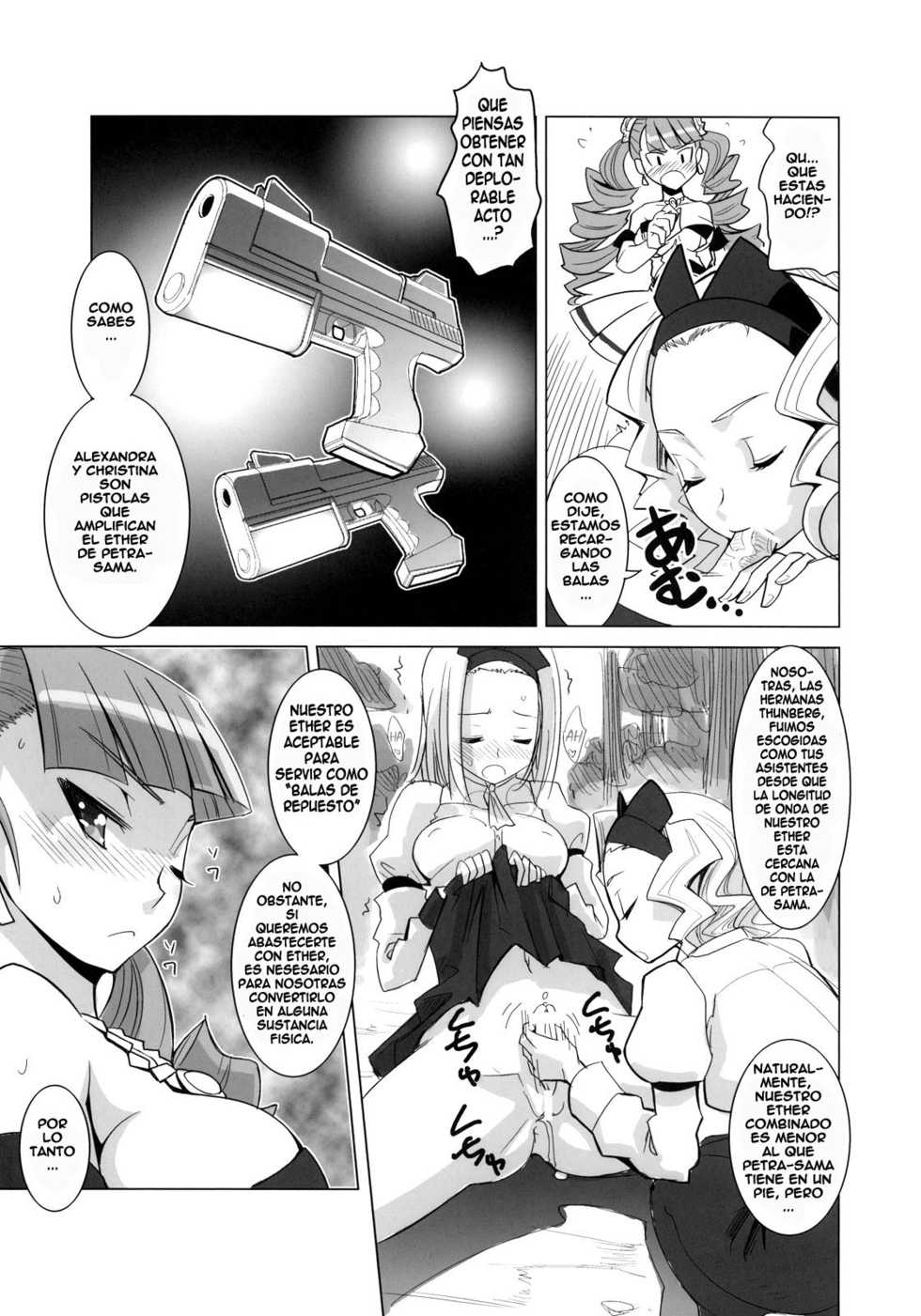 [Genocidou (Moritaka Takashi)] ARCANA JUICE 3 (Arcana Heart) [Spanish] {ElMoeDela8} - Page 7