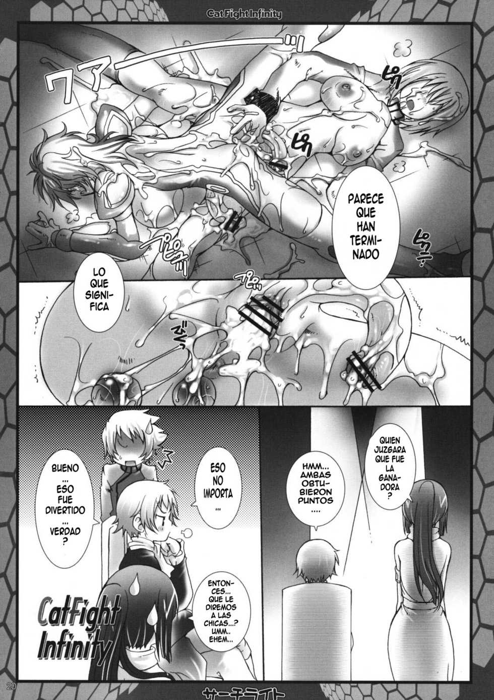 (Futaket 5) [Search-Light (Kurosaki Kotora)] CatFight Infinity (Kidou Senshi Gundam 00) [Spanish] {ElMoeDela8} - Page 19
