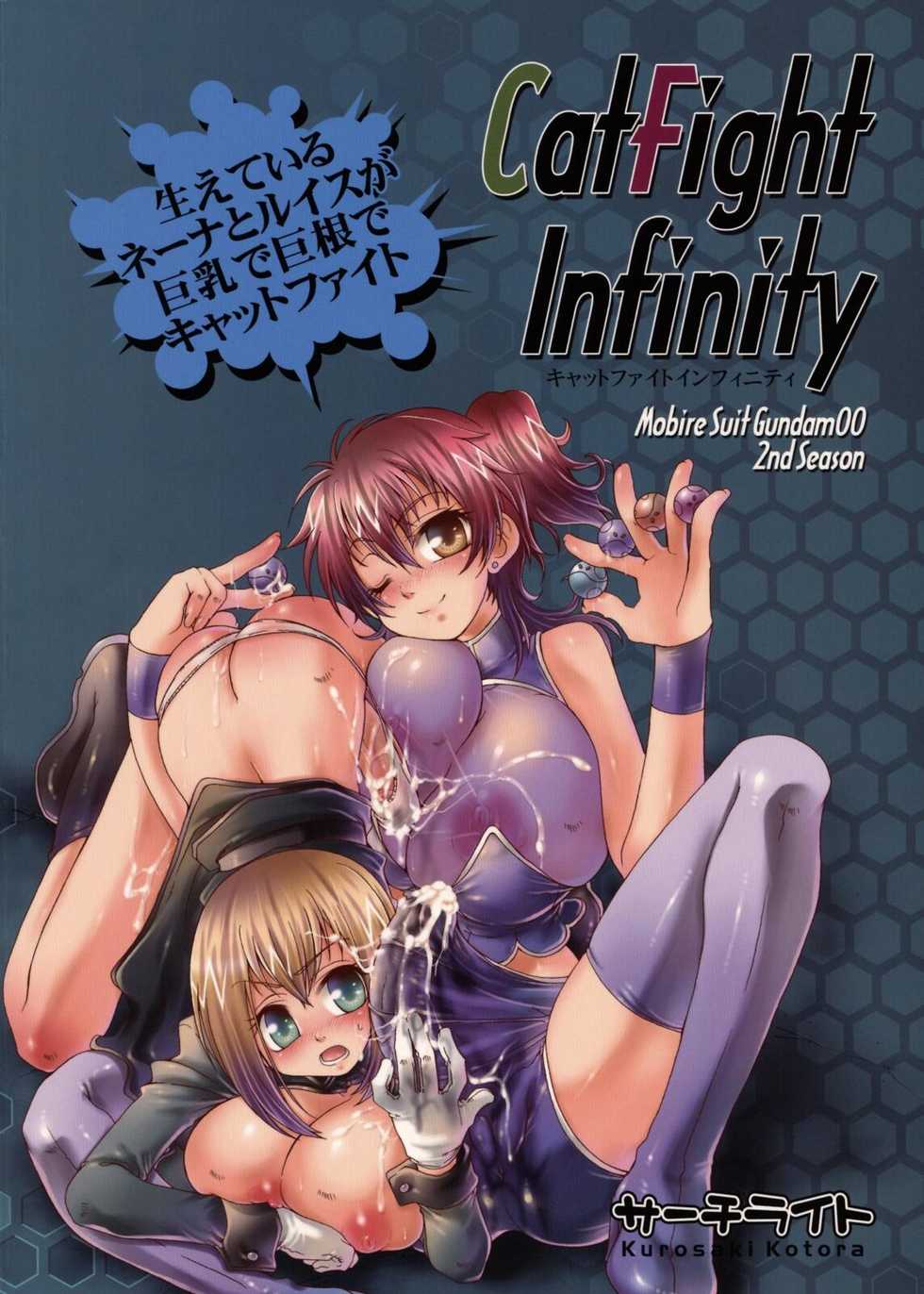 (Futaket 5) [Search-Light (Kurosaki Kotora)] CatFight Infinity (Kidou Senshi Gundam 00) [Spanish] {ElMoeDela8} - Page 22