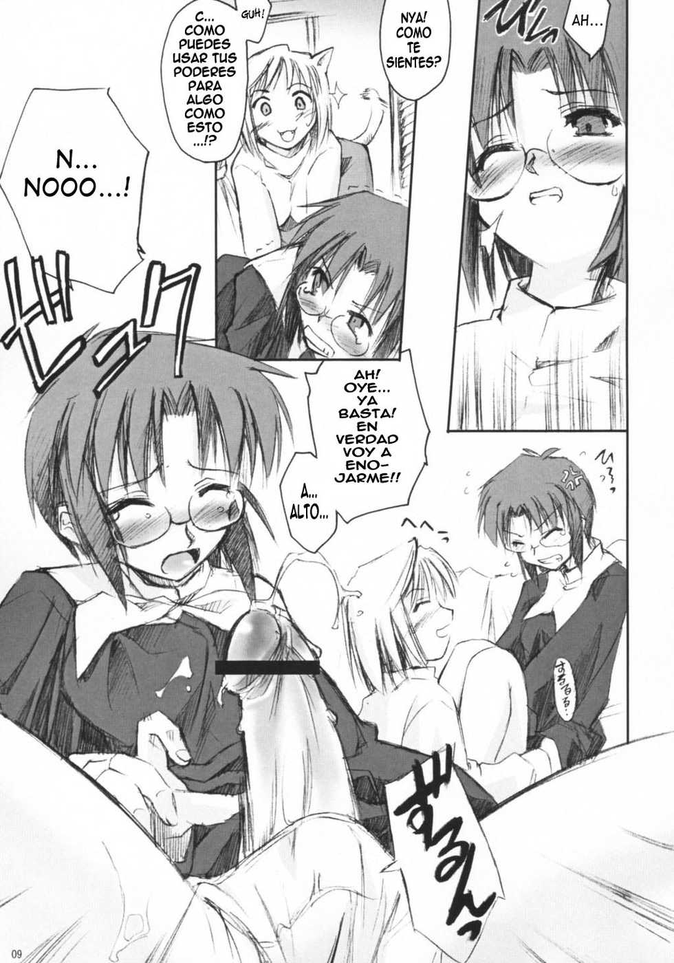 (SC20) [Shimoyakedou (Ouma Tokiichi)] Neko no Kyuujitsu (Tsukihime) [Spanish] {ElMoeDela8} - Page 8