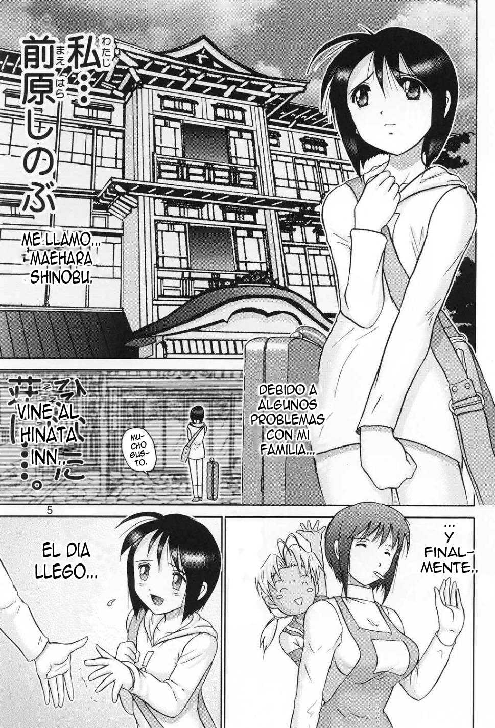 (C60) [Raijinkai (Haruki Genia)] Maso Shino Ichi (Love Hina) [Spanish] {ElMoeDela8} - Page 4