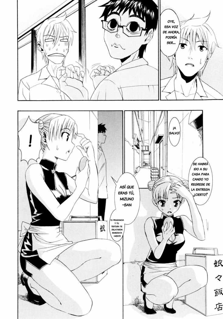 [Enomoto Heights] Yanagida-kun to Mizuno-san Ch. 8 [Spanish] [Decensored] - Page 6