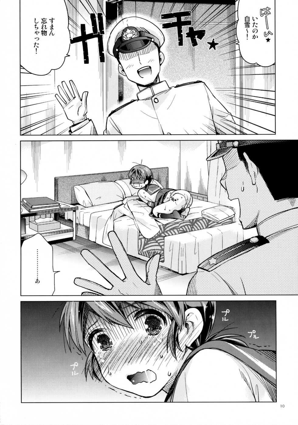 (Houraigekisen! Yo-i! 23Senme!) [Aihara Otome (Nyoriko)] Shirayuki to Koisuru Hibi 4 (Kantai Collection -KanColle-) - Page 9