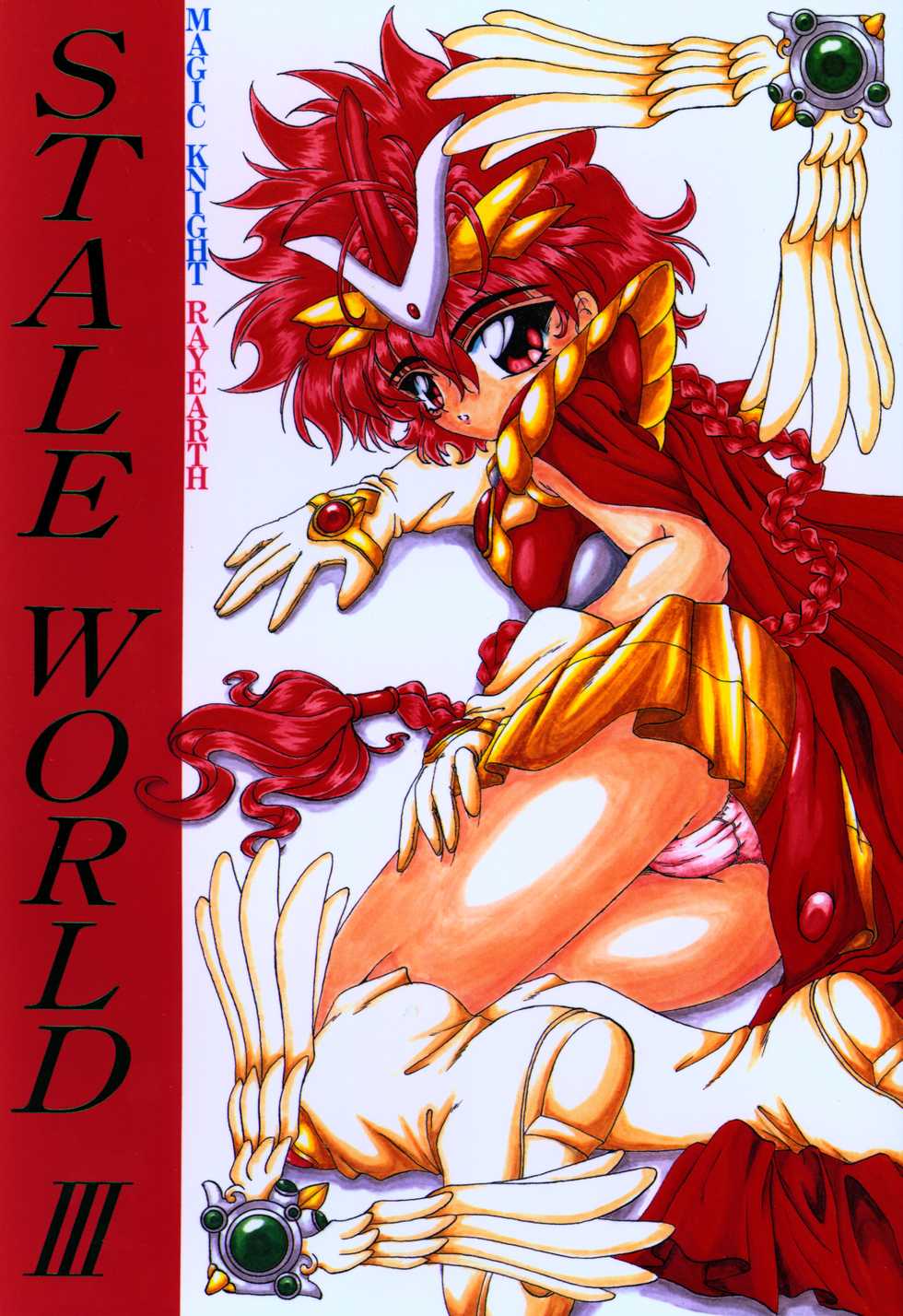(C50) [Rabbit Company (Kotogi Raura)] Stale World III (Magic Knight Rayearth) - Page 1