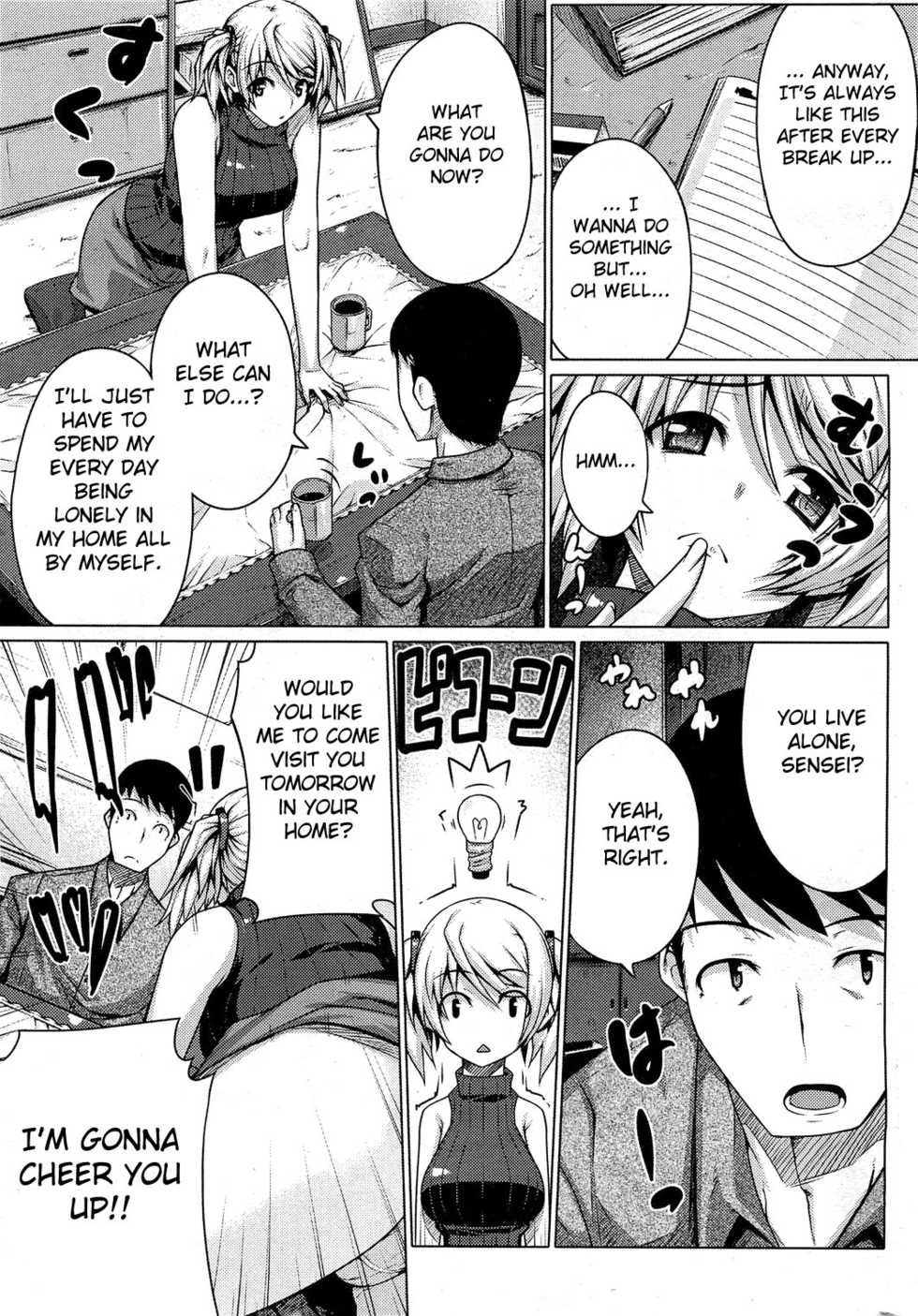 [Darabuchi] Barista (COMIC HOTMiLK 2012-07) [English] [Fated Circle] - Page 3