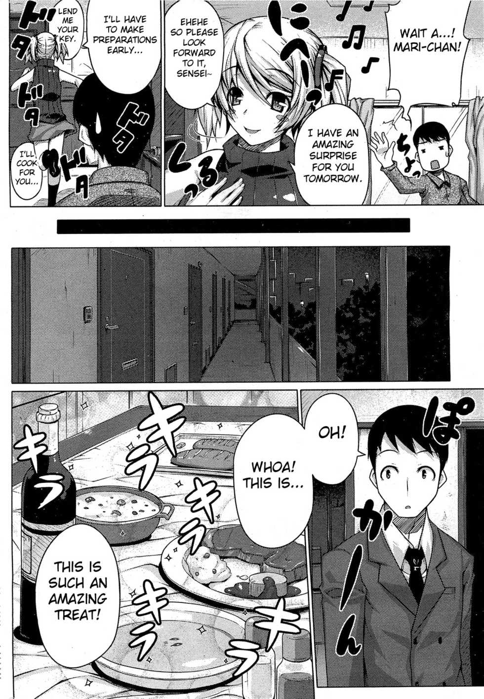 [Darabuchi] Barista (COMIC HOTMiLK 2012-07) [English] [Fated Circle] - Page 4